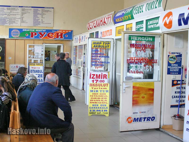 Снимка: Георги Даскалов