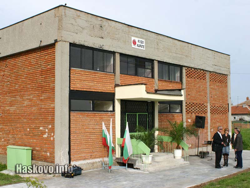 Новата зала