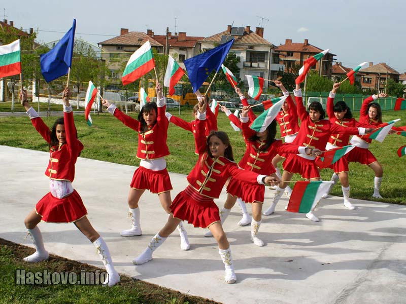 Специалната програма на откриването