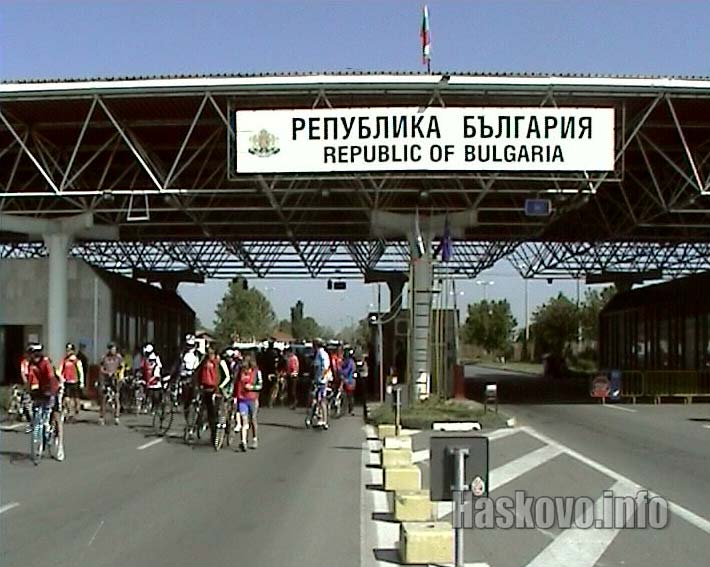 Колоездачна обиколка