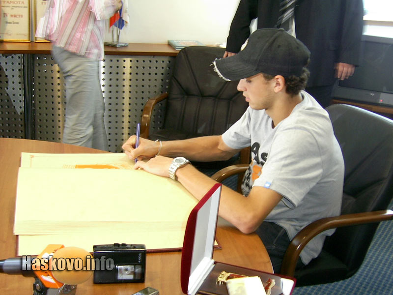 Почетната книга Почетната книга