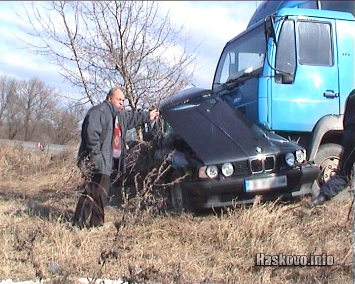 Катастрофата