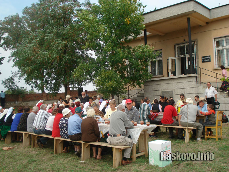 Празникът на Райново