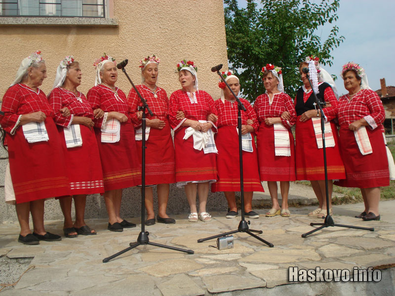 Празникът на Райново