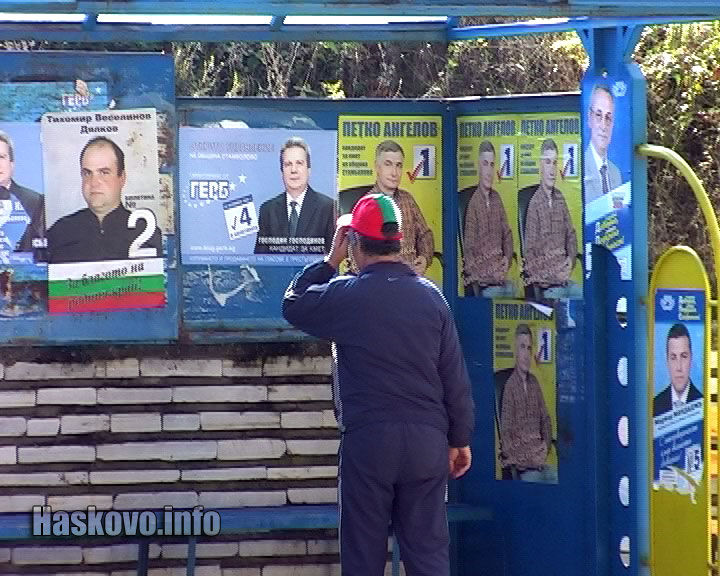 Изборите в Стамболово минаха без драми