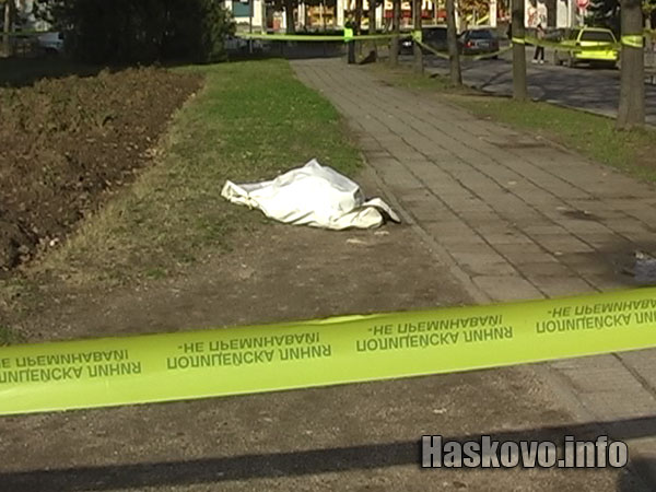 Трупът на мъжа