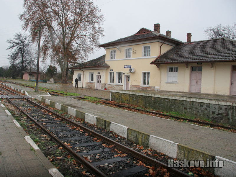 Гарата ще стане спирка
