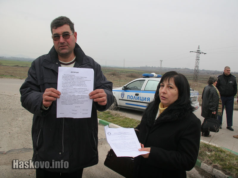 Таня и съпругът й