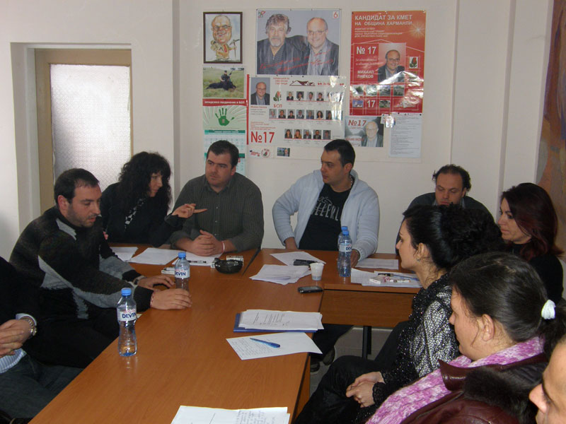 Срещата в Харманли