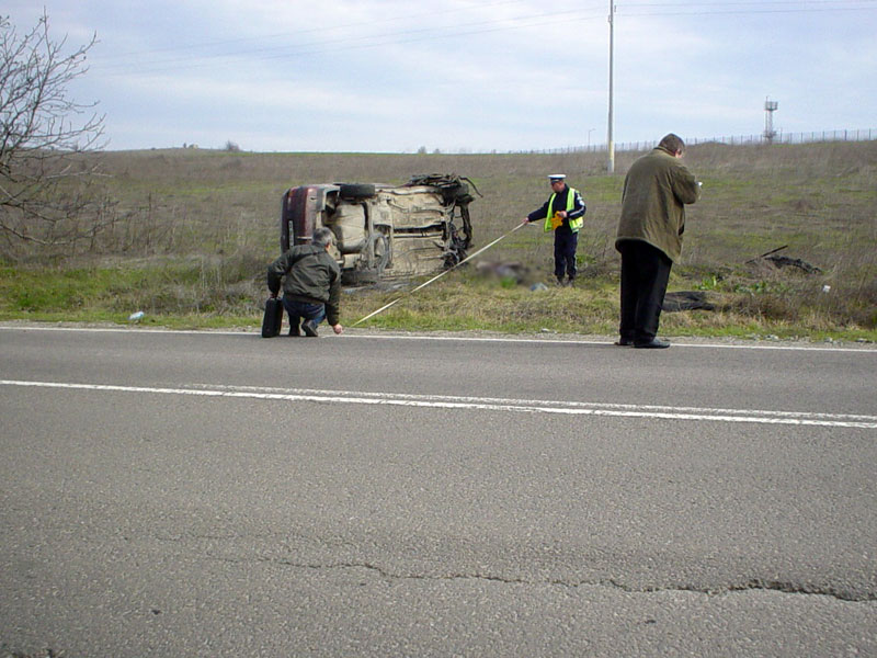 Катастрофата