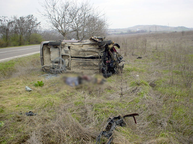 Катастрофата