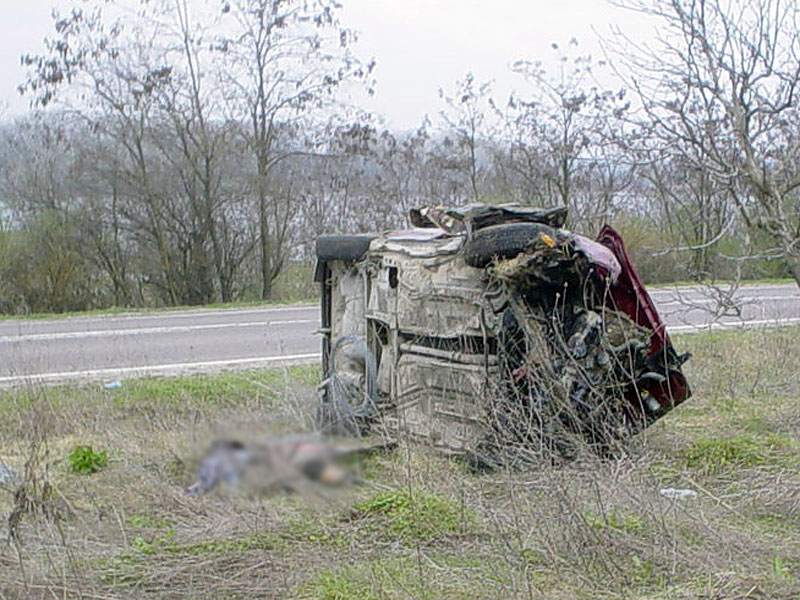 Катастрофата