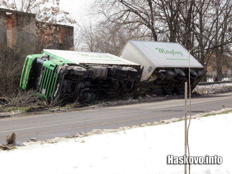 Тирът в Стойково