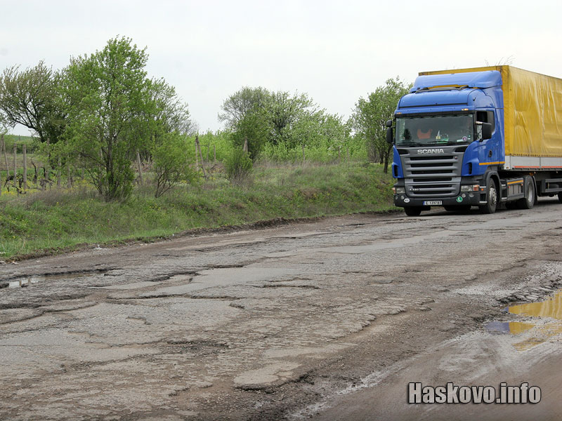 Дупки, илюстрация