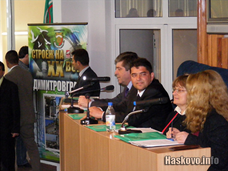 Конференцията