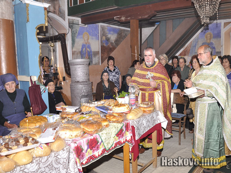 Освещаването Освещаването