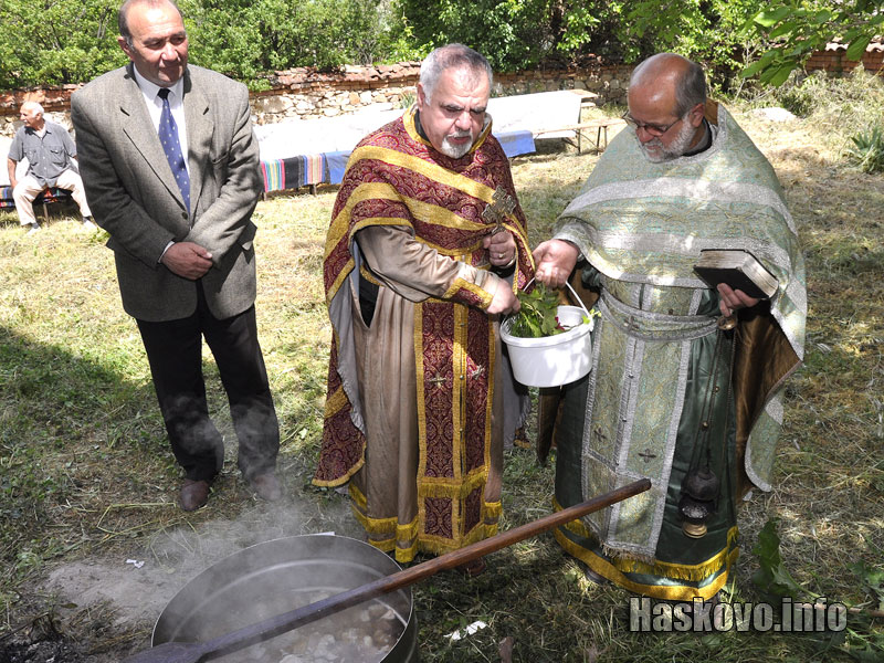 Освещаването Освещаването