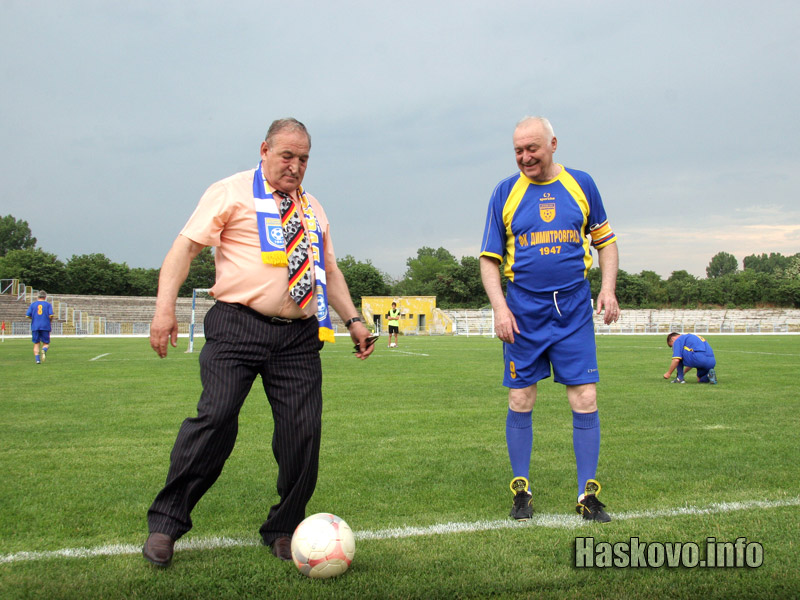 Началото на мача