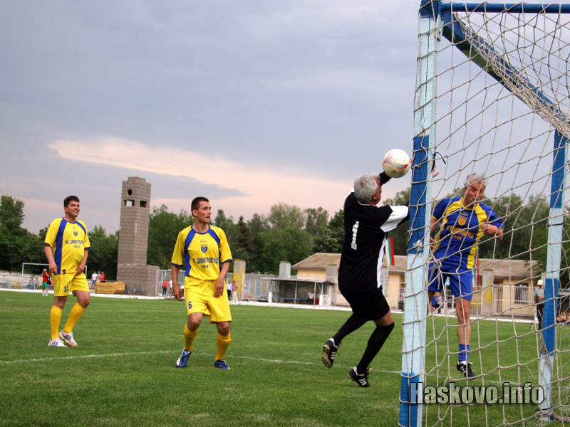 Демонстративния мач Демонстративния мач