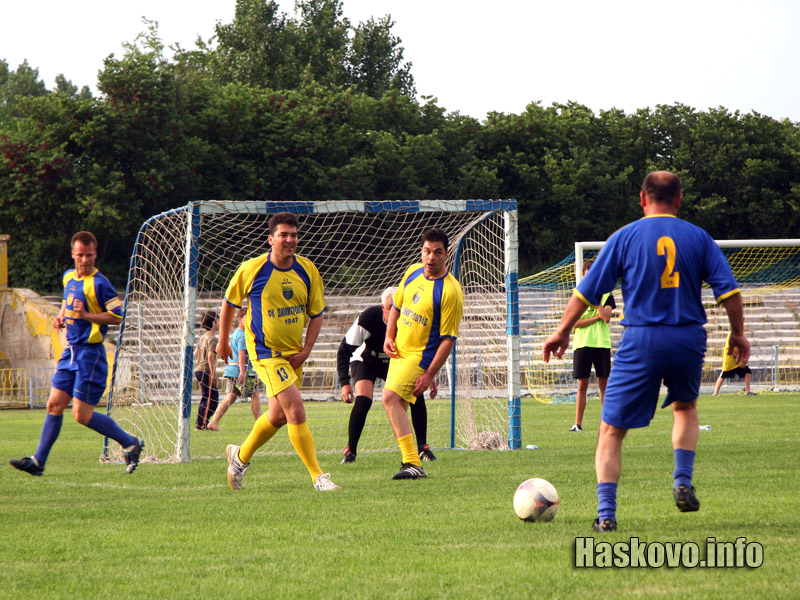 Демонстративния мач Демонстративния мач