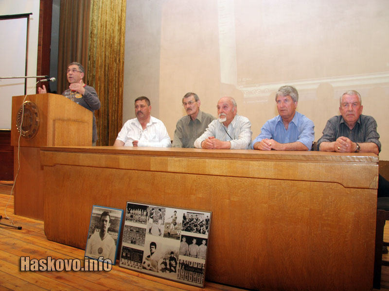 Учредяването на фенклуба