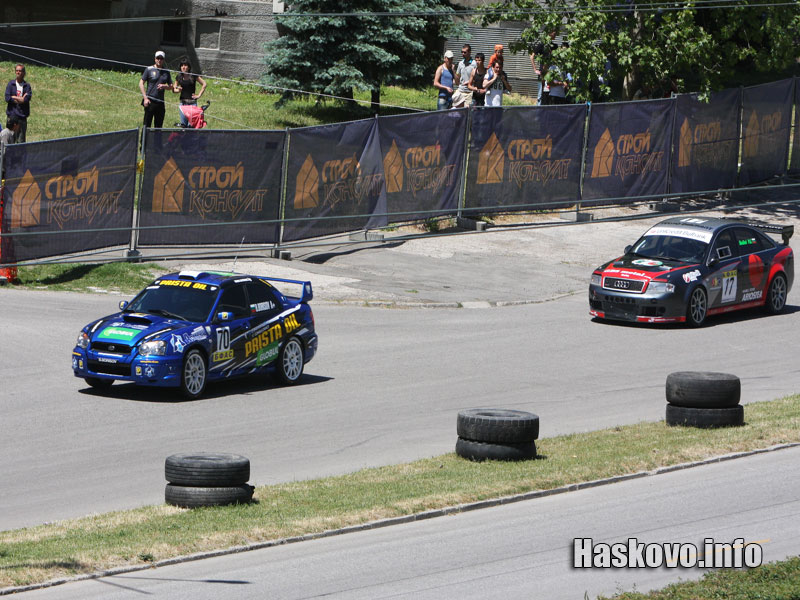 Рали Писта Хасково Рали Писта Хасково