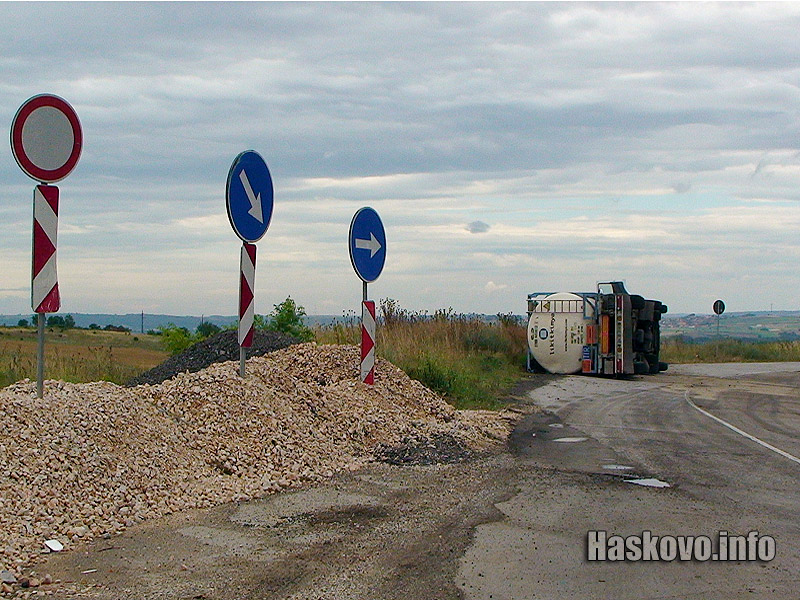 Цистерната