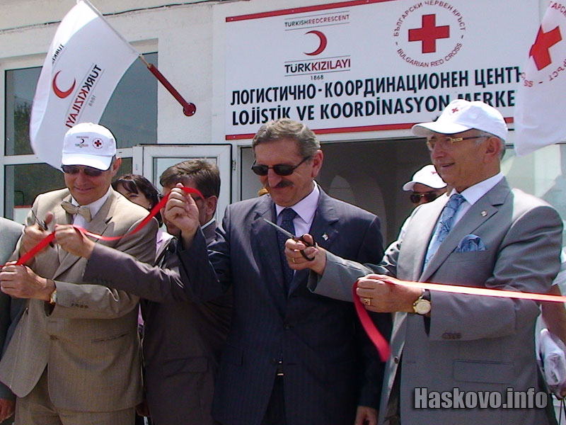 Откриването