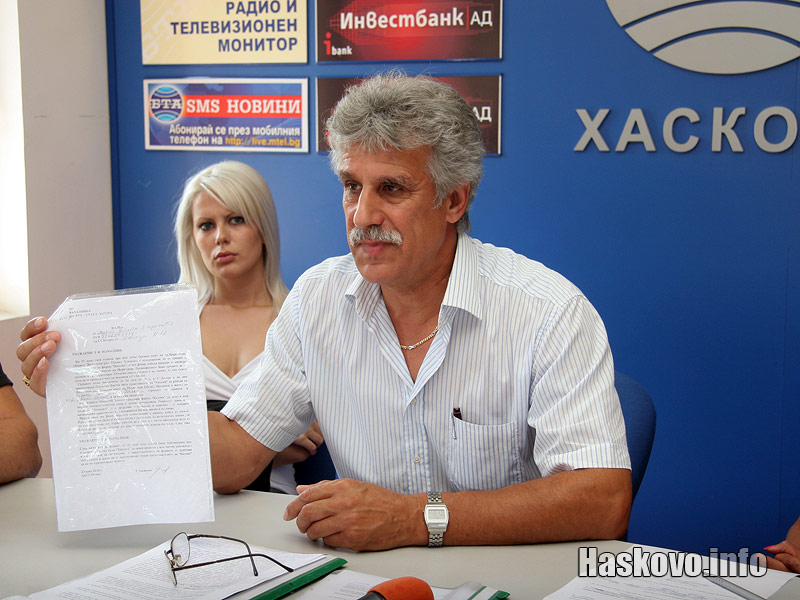 Емил Георгиев