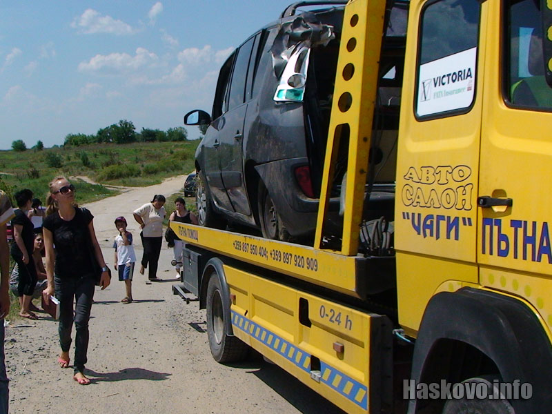 Катастрофата Катастрофата