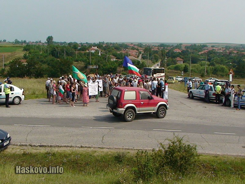 Протеста на изхода на града