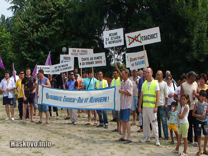 Защитниците на кариерата