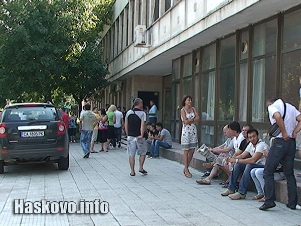 Кандидат- митничарите