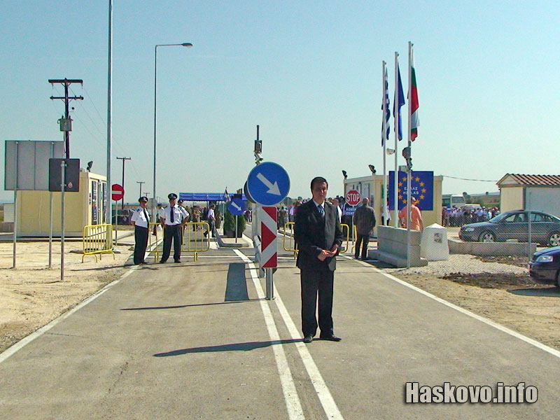ГКПП Славеево - Кипринос