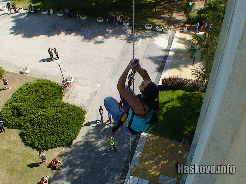 Првземането на сградата Првземането на сградата