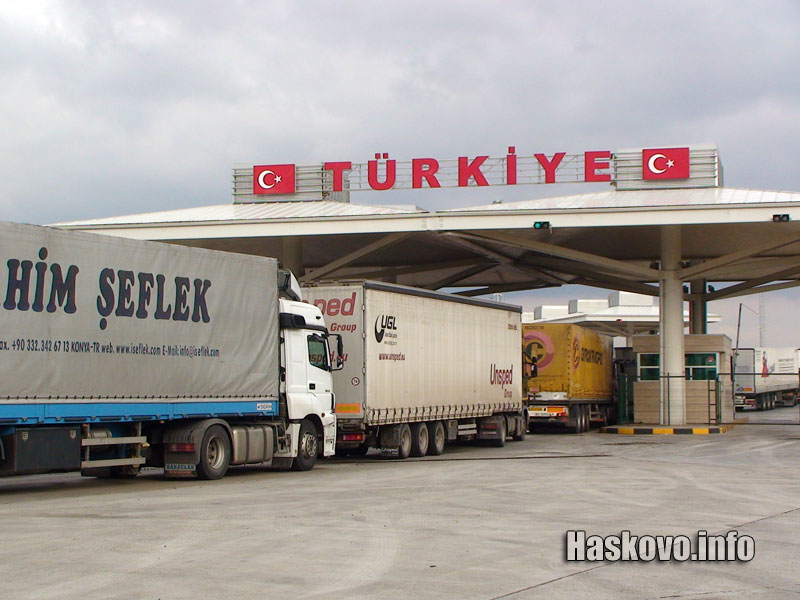 ГКПП Капитан Андреево