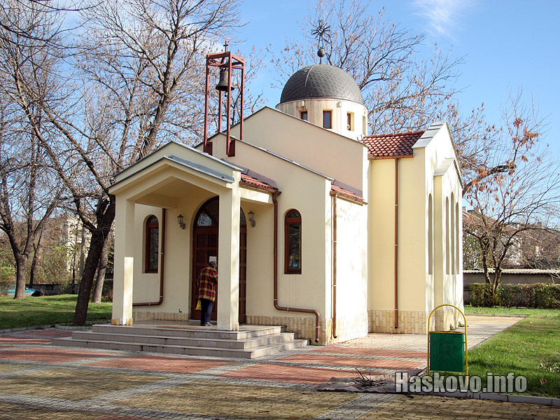 Параклиа Св. Екатерина