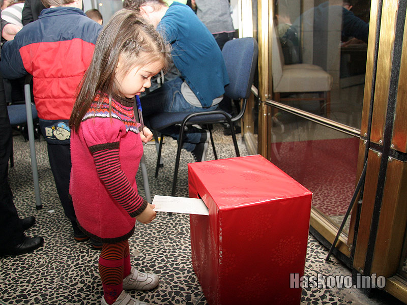 Кутията с писмата