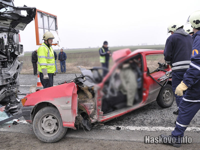 Катастрофата