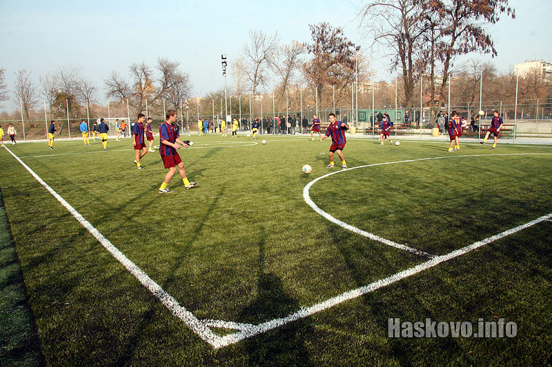 Откриването Откриването