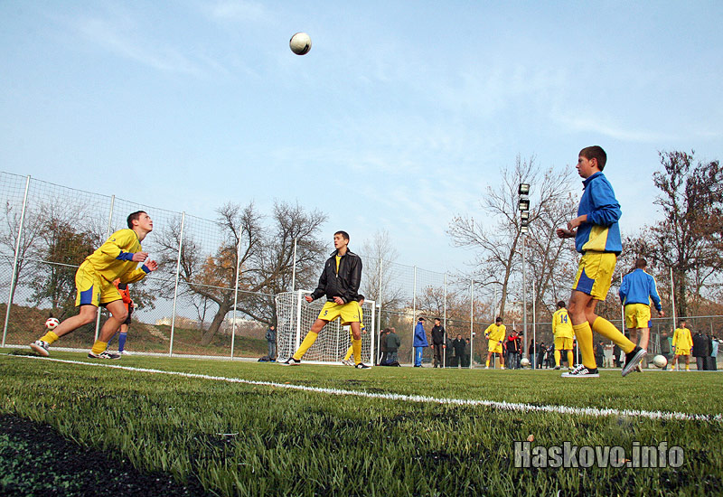 Откриването Откриването