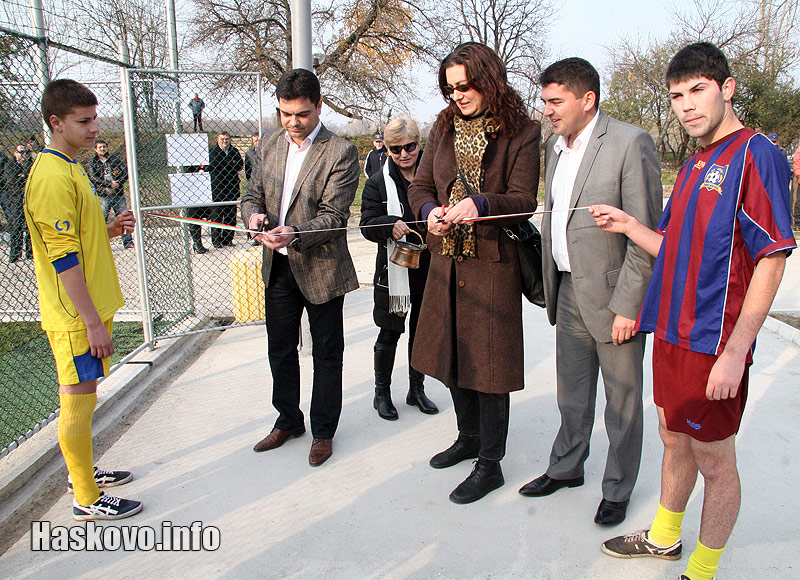 Откриването Откриването