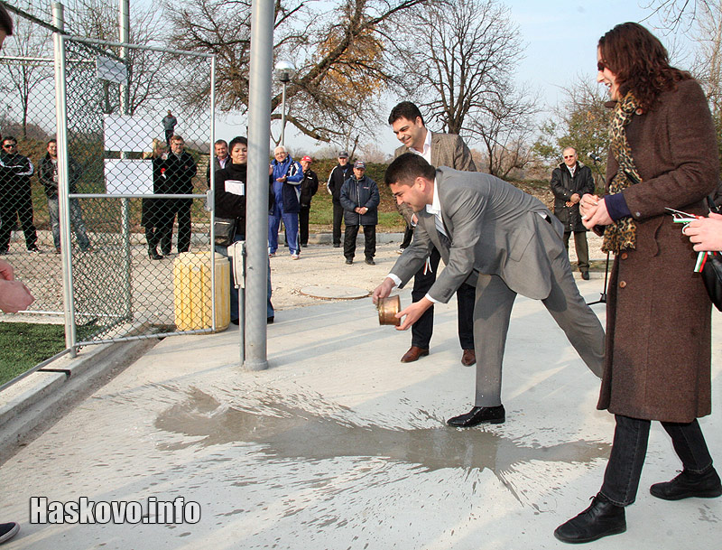 Откриването Откриването