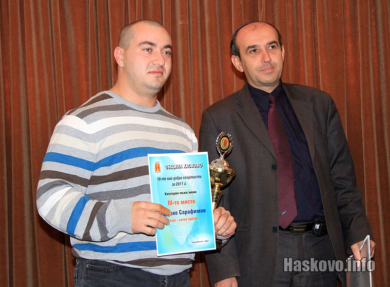 Спортист на годината