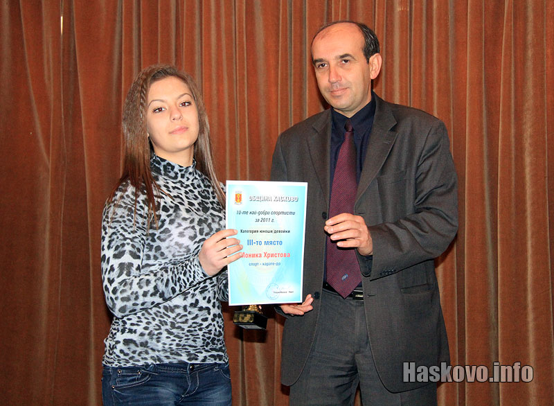 Спортист на годината