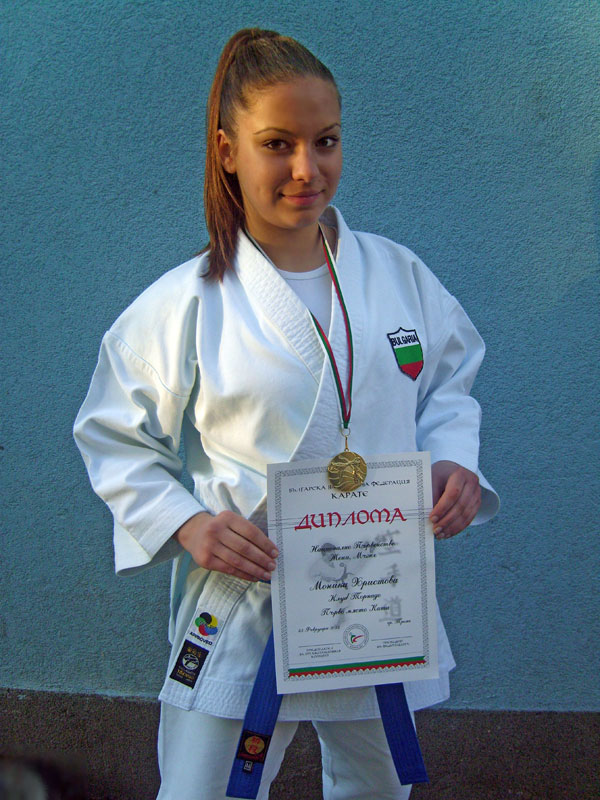 Моника Христова