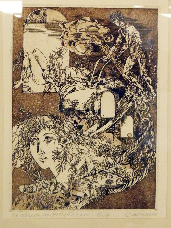 Изложба, илюстрация