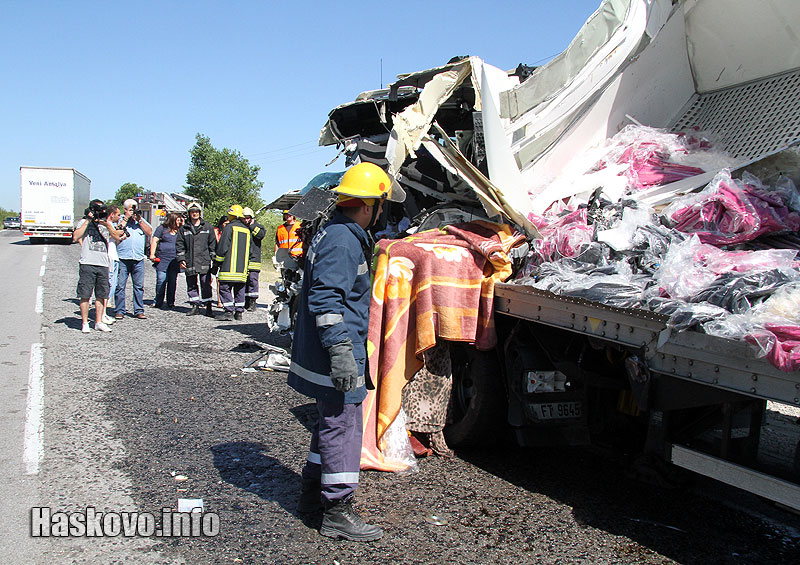 Катастрофата