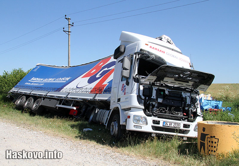 Катастрофата