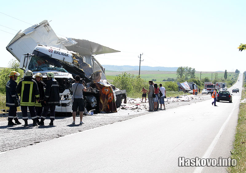 Катастрофата